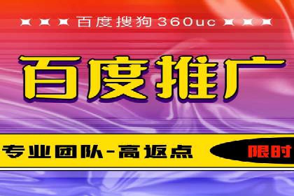 信息流开户返点案例分享：如何轻松赚取高额返利